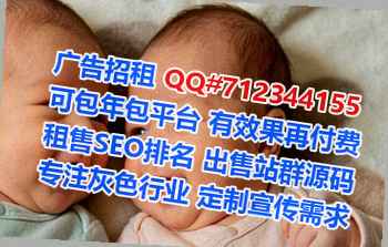 越秀捐卵保温工程公司